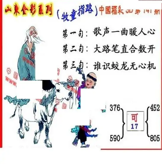 25141��: ����3D����ȫͼ����