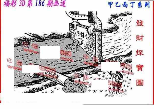 24186期: 福彩3D丹东全图分析