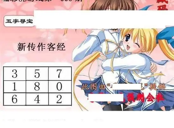 26006期: 3D蝴蝶世家蝴蝶彩图