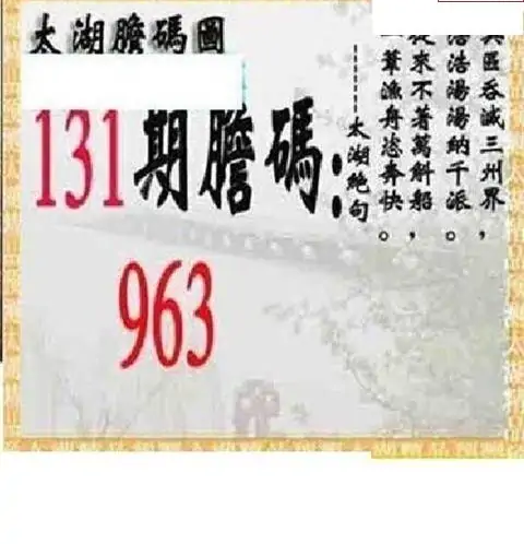 25131��: ̫��ͼ����3D��ƷԤ��