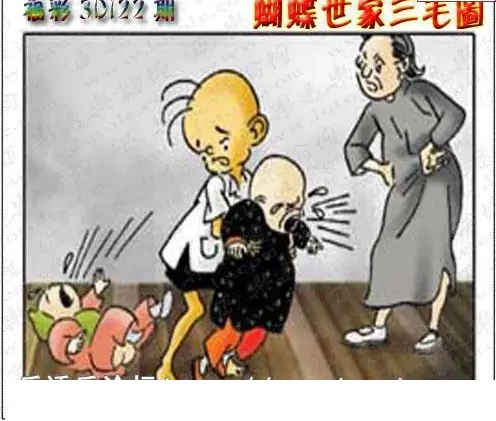 25122期: 3D蝴蝶世家蝴蝶彩图