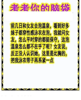 26066期: 白老3D杀码图版