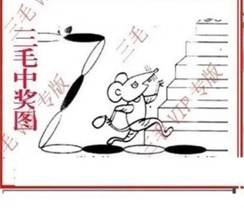 26092期: 三毛3D精品图谜