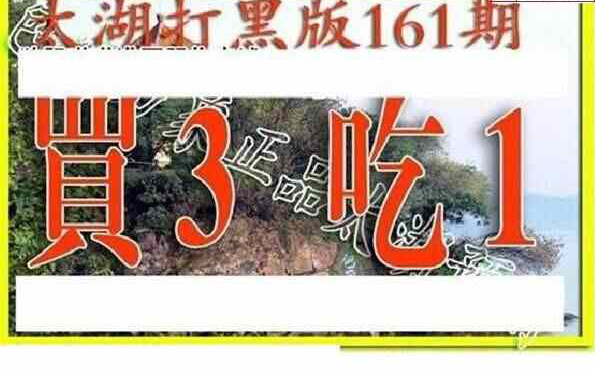 24161��: ̫��ͼ����3D��ƷԤ��