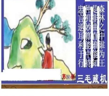 25091��: ��ë3D��Ʒͼ��