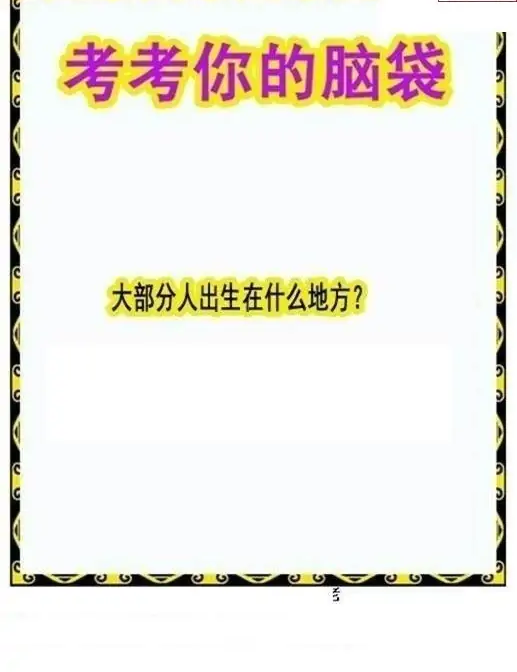 25135期: 白老3D杀码图版