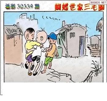 25339期: 3D蝴蝶世家蝴蝶彩图