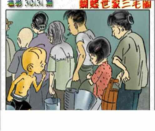 24131期: 3D蝴蝶世家蝴蝶彩图