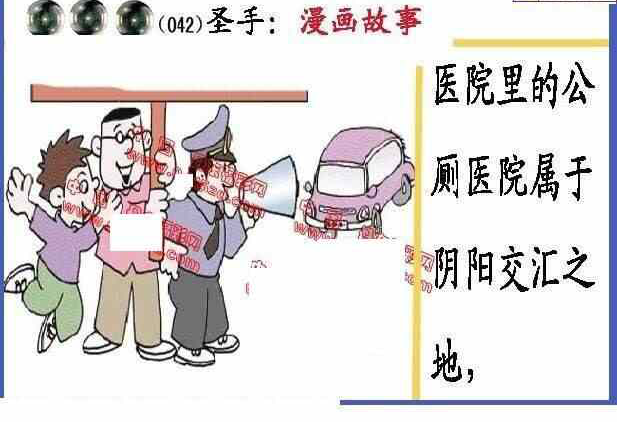 25042期: 福彩3D丹东全图分析