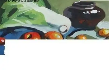 福彩3D26031期天中全套预测分析图