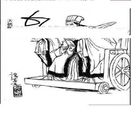 25133期: 三毛3D精品图谜