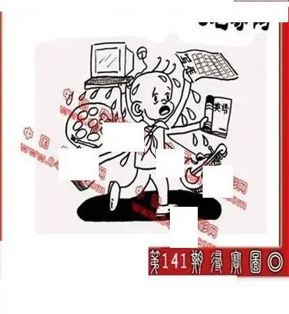 25141��: ����3D����ȫͼ����