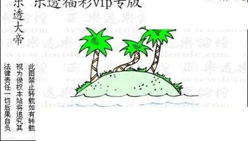 26094期: 3D蝴蝶世家蝴蝶彩图