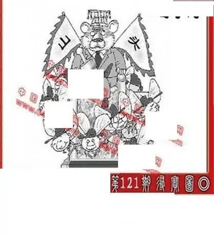 25121期: 福彩3D丹东全图分析