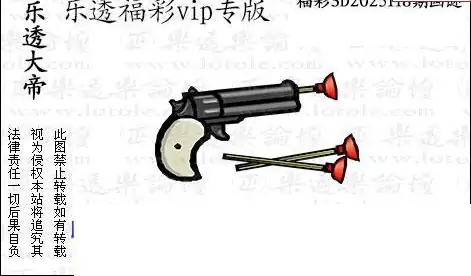 25118期: 3D蝴蝶世家蝴蝶彩图