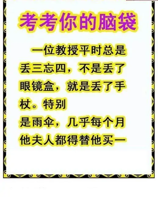 25252期: 白老3D杀码图版