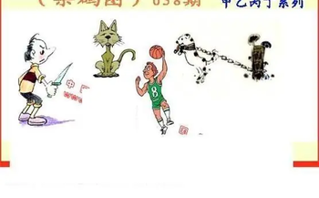 26058期: 福彩3D丹东全图分析