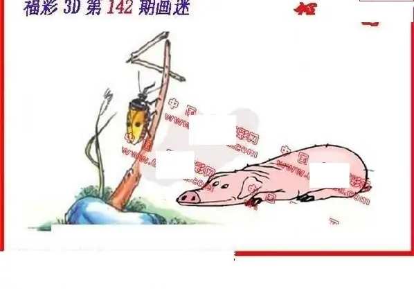 25142期: 福彩3D丹东全图分析