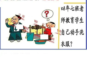 25332期: 福彩3D丹东全图分析