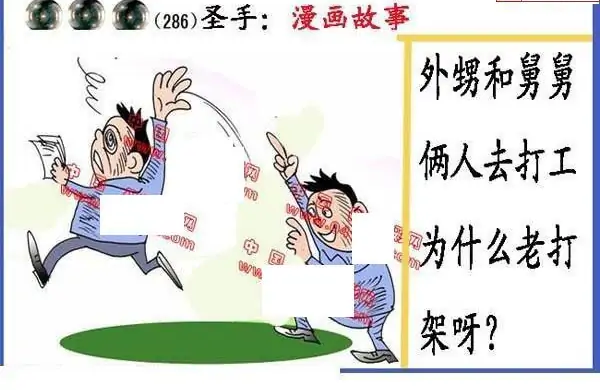 25286期: 福彩3D丹东全图分析