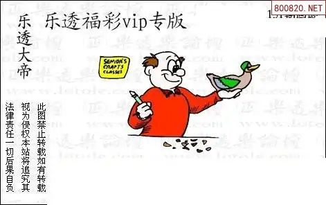 25151期: 3D蝴蝶世家蝴蝶彩图