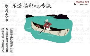 26093期: 3D蝴蝶世家蝴蝶彩图