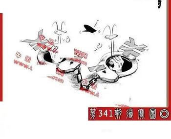 25341期: 福彩3D丹东全图分析