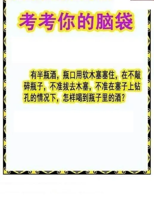 25120期: 白老3D杀码图版