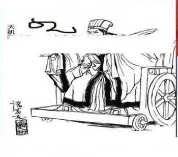 26075期: 三毛3D精品图谜