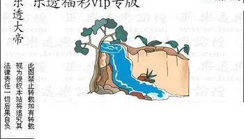 26002期: 3D蝴蝶世家蝴蝶彩图