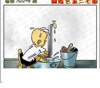 26096期: 3D蝴蝶世家蝴蝶彩图