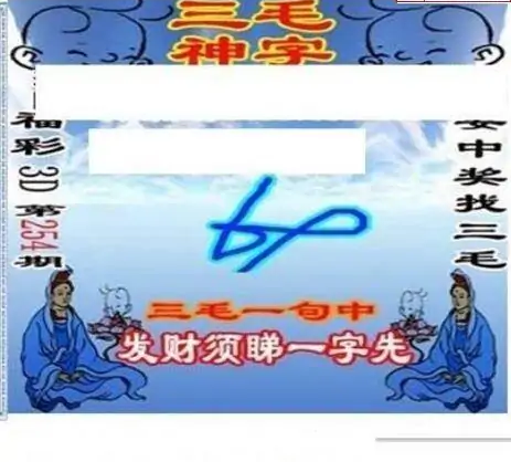 25254��: ��ë3D��Ʒͼ��