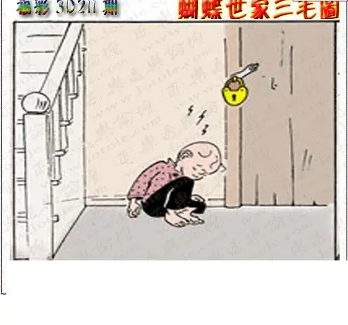 25211期: 3D蝴蝶世家蝴蝶彩图