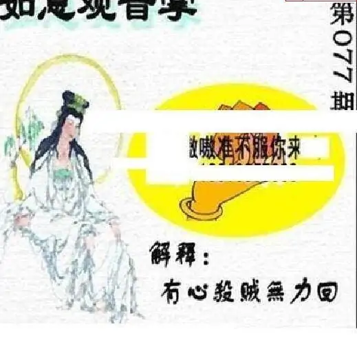 25077��: ̫��ͼ����3D��ƷԤ��