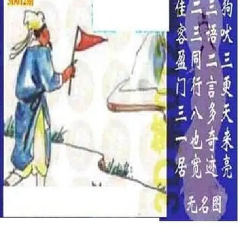 26012期: 太湖图福彩3D精品预测