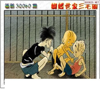 26060期: 3D蝴蝶世家蝴蝶彩图