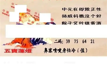 26058期: 福彩3D丹东全图分析