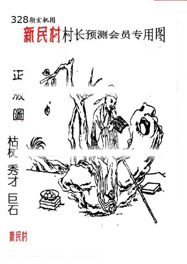 24328��: �ϴ峤����3D����ͼ��