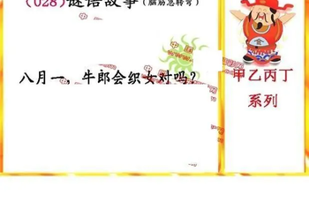 26028期: 福彩3D丹东全图分析