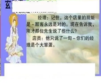 26094期: 三毛3D精品图谜