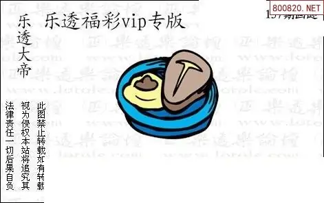 25157期: 3D蝴蝶世家蝴蝶彩图