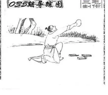 26035期: 三毛3D精品图谜