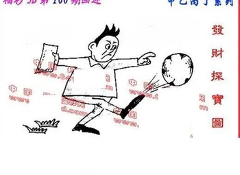 26100期: 福彩3D丹东全图分析