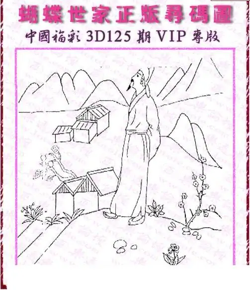 25125��: 3D�������Һ�����ͼ