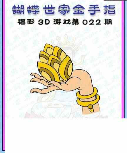 25022��: 3D�������Һ�����ͼ