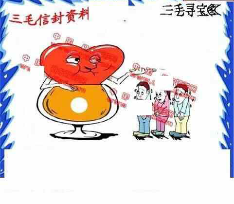 24266期: 福彩3D丹东全图分析