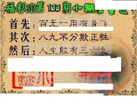 25133��: �������3D�ƽ�ͼ��