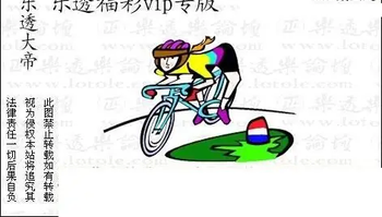 26052期: 3D蝴蝶世家蝴蝶彩图