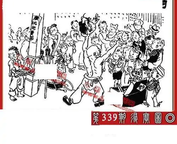 25339期: 福彩3D丹东全图分析