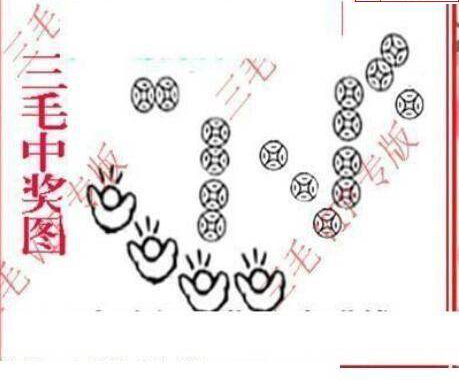 24327期: 三毛3D精品图谜